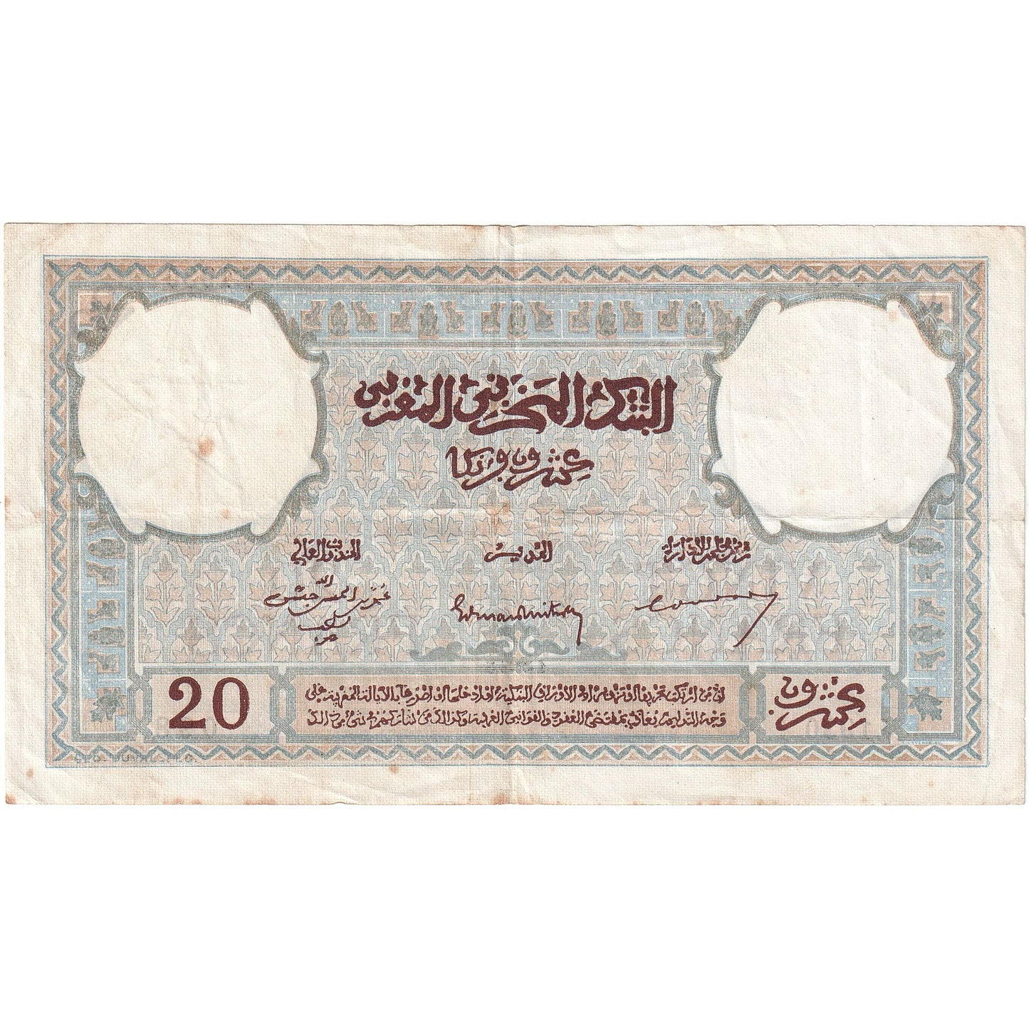 Marruecos,
20 francos,
1928-1929